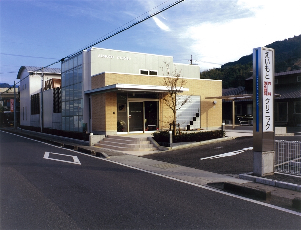 療法人社団榮和会 えいもと内科・消化器科クリニック駐車場